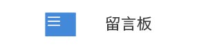 氯丁膠環(huán)保硫化劑Mixland SD 75A生產(chǎn)汽車密封條